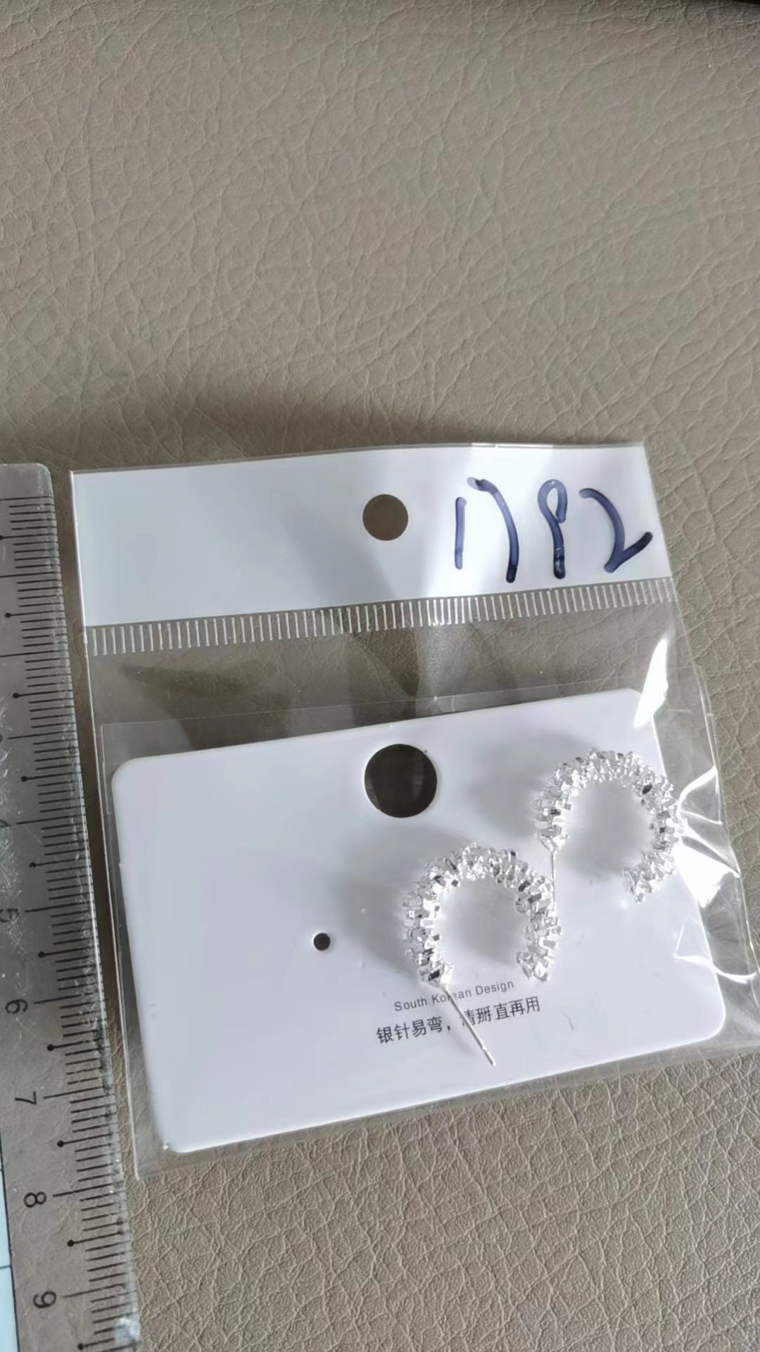 Small And Exquisite Silver Earrings